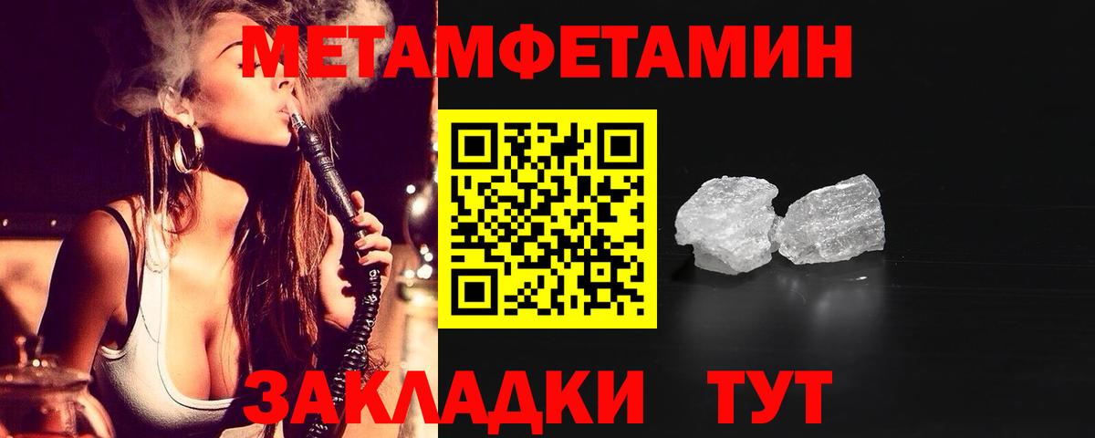 Amphetamine 97%  Вход с VPN  blacksprut онион  Россия  Amphetamine 