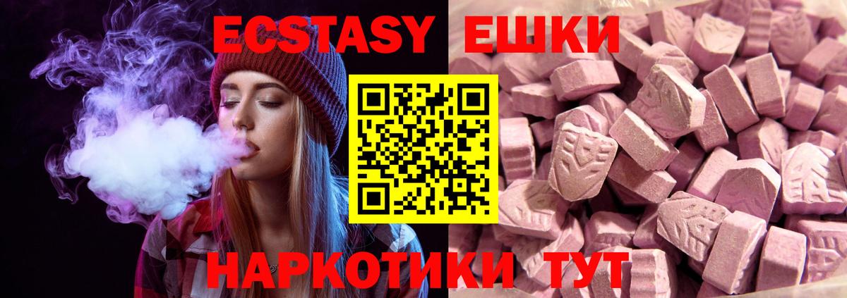Ecstasy Philipp Plein Россия