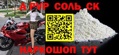 гидропоника Первоуральск