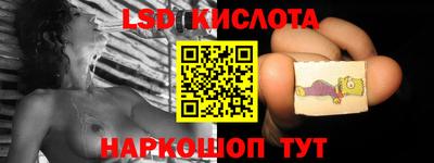 гидропоника Первоуральск