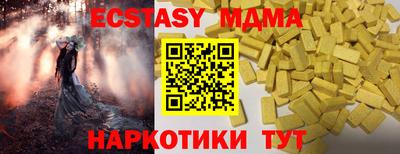 бутик Партизанск
