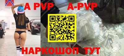 бутик Партизанск