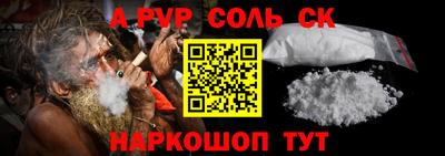 бутик Партизанск