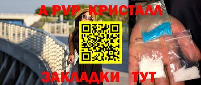 прущие крисы Кинель