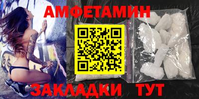 бутик Партизанск