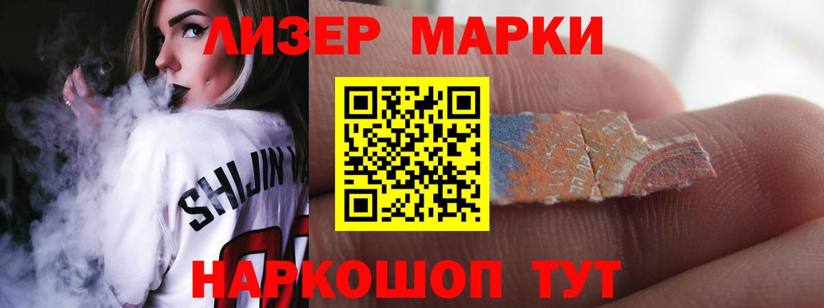 МЕГА зеркало  Вход с VPN  LSD-25 экстази кислота  Россия  Лсд 25 экстази кислота 