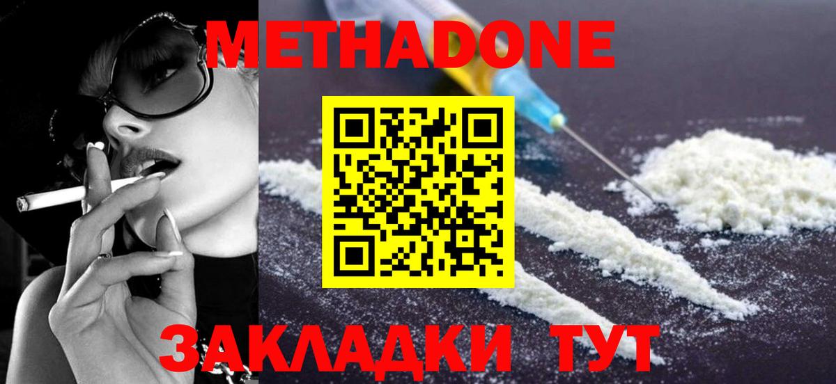 A PVP СК   Конопля  ГАШИШ  Вход с VPN  Россия  Гашиш  Экстази  Меф   COCAIN 