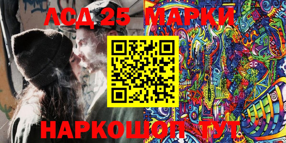 Россия  Марки N-bome 1500мкг  Вход с VPN  Марки N-bome 1500мкг 