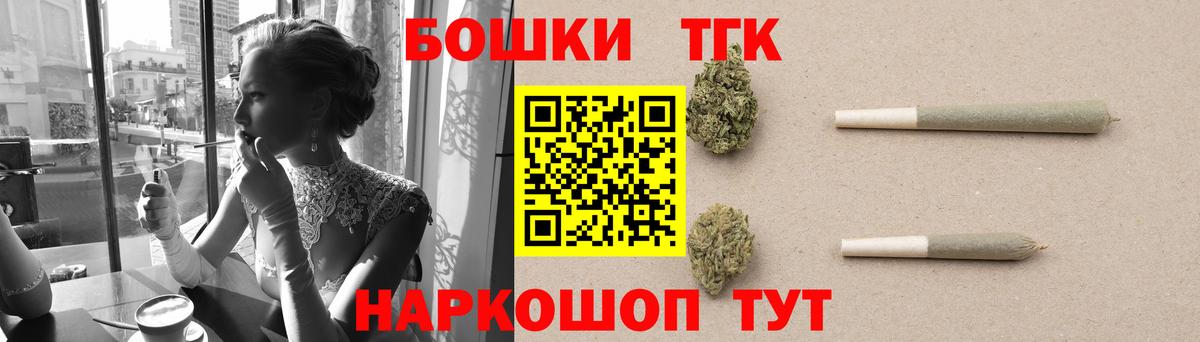 Россия  Бошки Шишки MAZAR  Вход с VPN  Бошки Шишки VHQ  Шишки марихуана планчик 